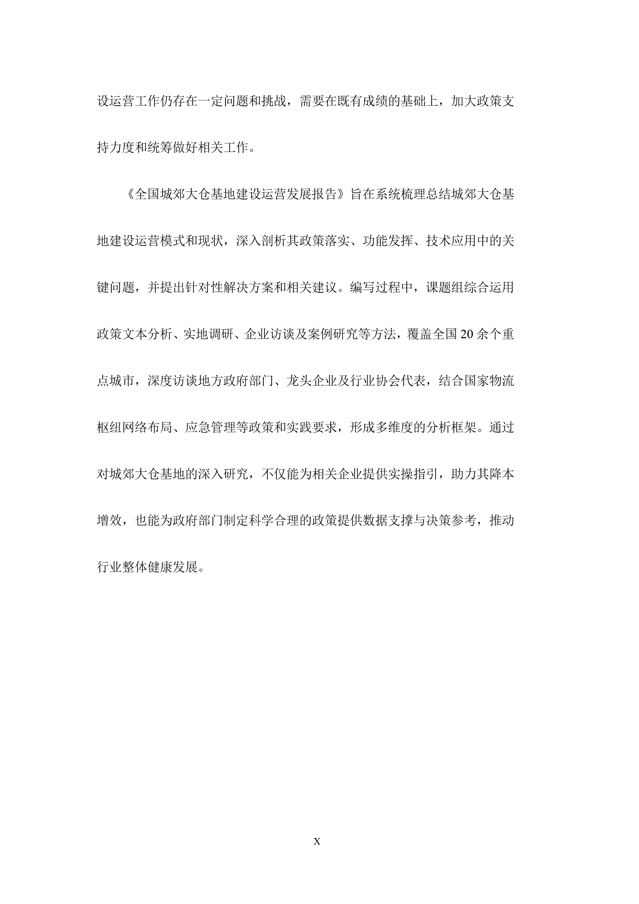 16.png