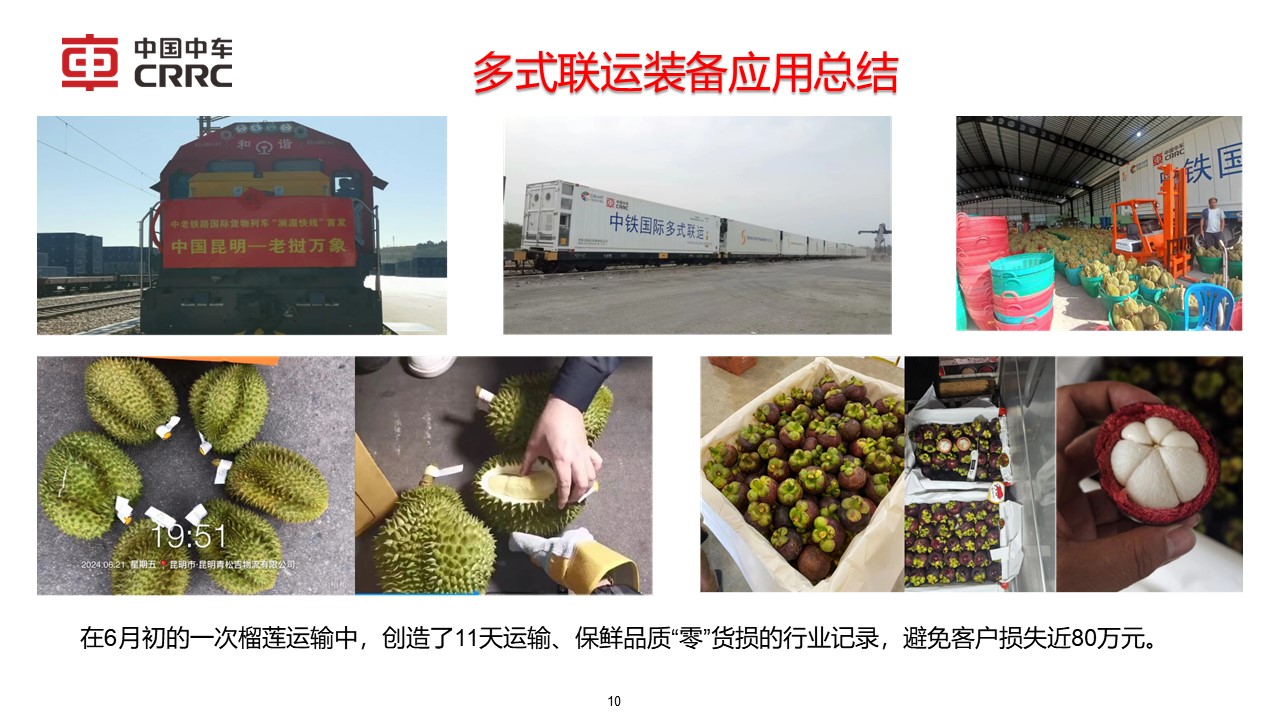 幻灯片10.JPG