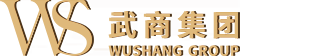 武商集团