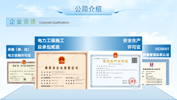 武汉赛宝新能源(1)-5.png