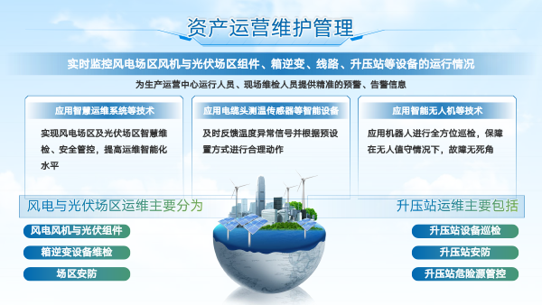 武汉赛宝新能源(1)-15.png