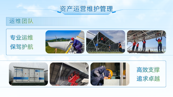 武汉赛宝新能源(1)-16.png