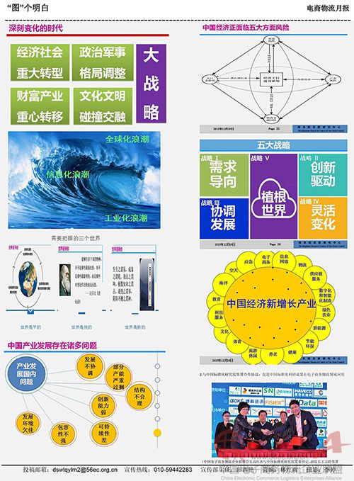 12月月报-11 副本副本.jpg