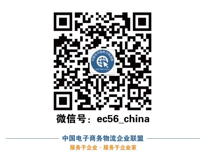联盟微信二维码.jpg