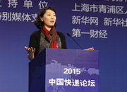 童文红做主旨演讲.jpg
