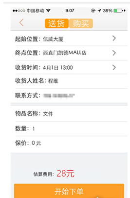 QQ截图20150413154615.jpg
