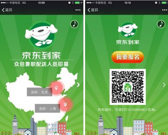QQ截图20150518160211.jpg