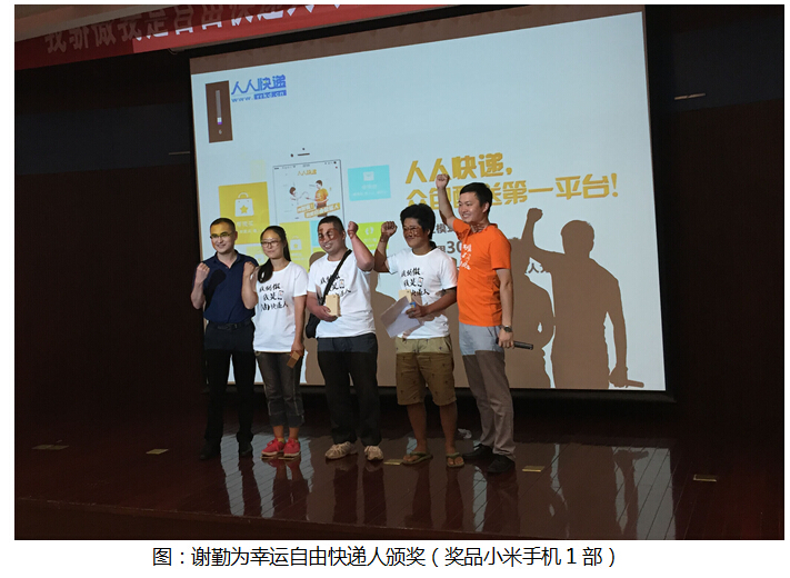 QQ截图20150707171150.jpg