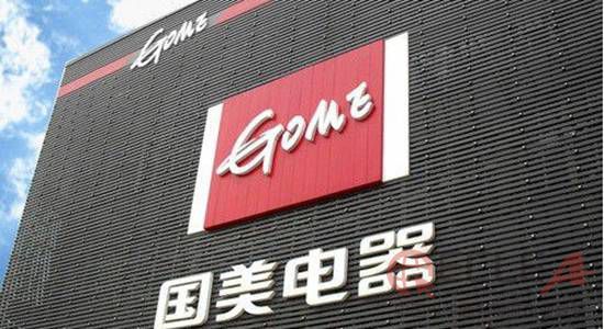 国美电商.jpg
