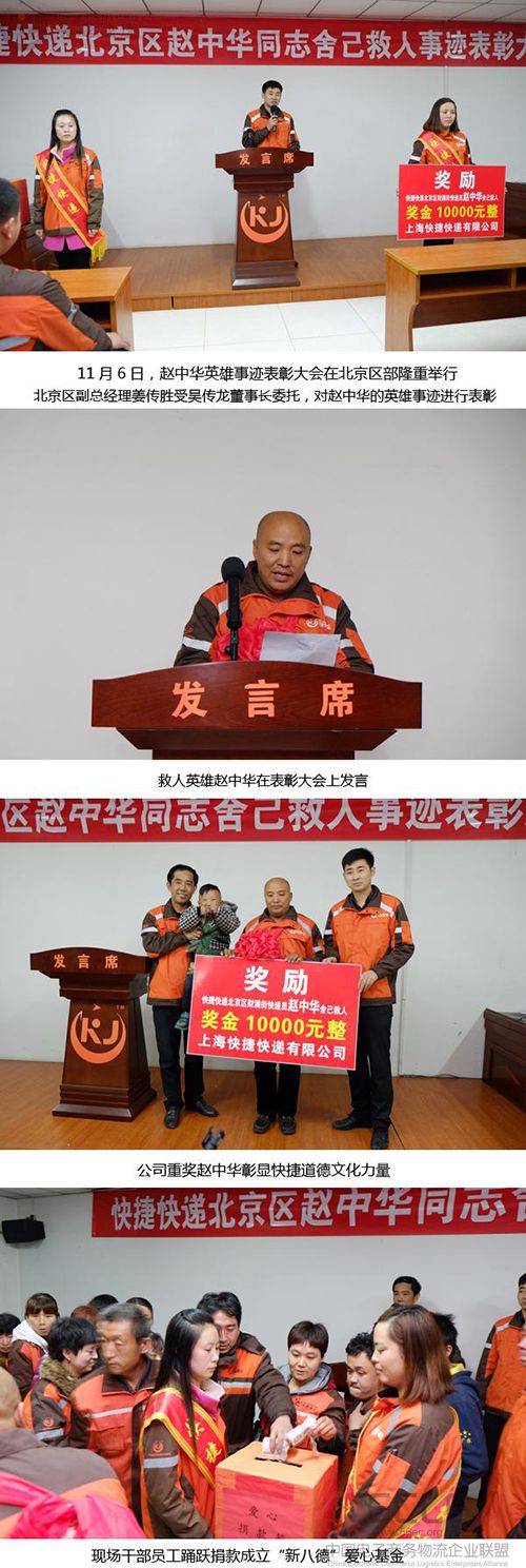 快捷快递 副本副本.jpg