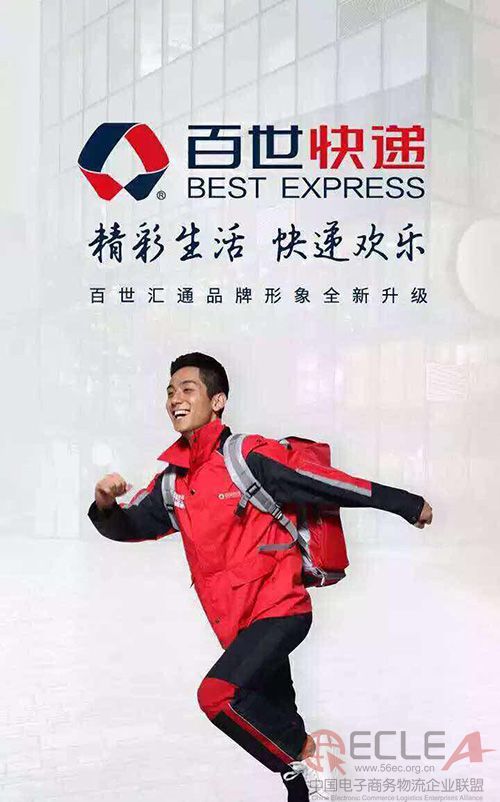 QQ图片20160302092517 副本副本.jpg