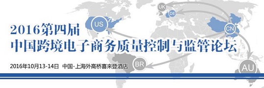 论坛宣传.jpg