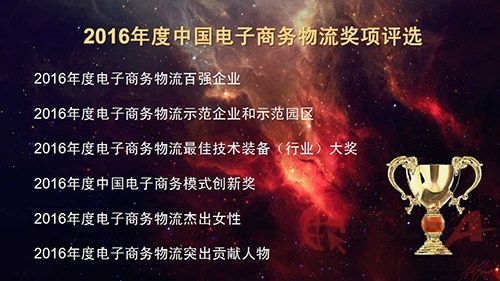 奖项评选 副本副本.jpg