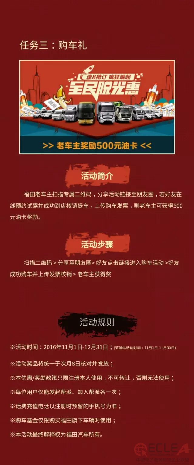 QQ图片20161118172253.jpg