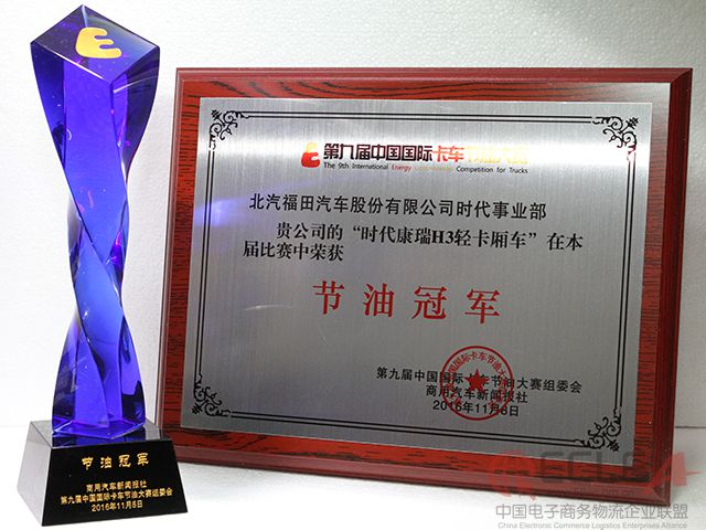 获奖.jpg