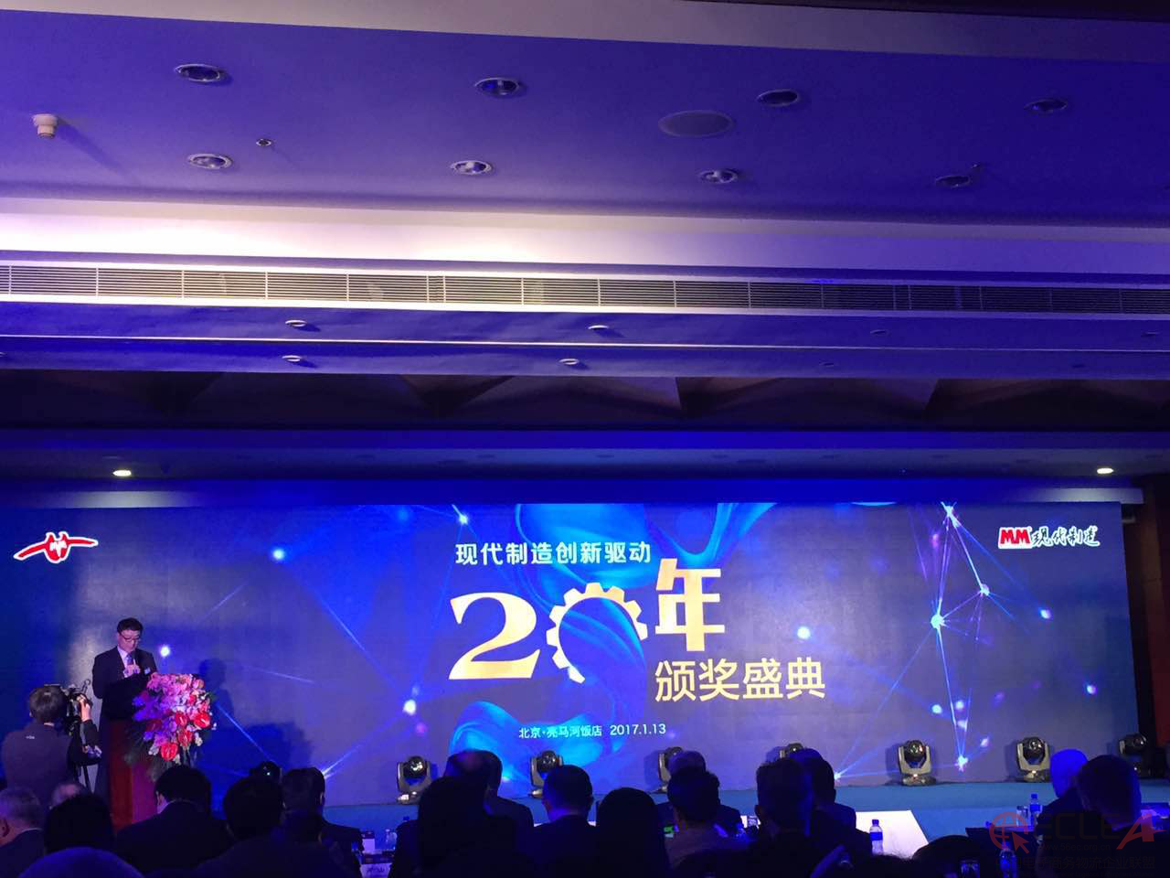 史必诺Speedlog荣获现代制造创新驱动20周年“传奇人物与经典产品”两大殊荣.jpg