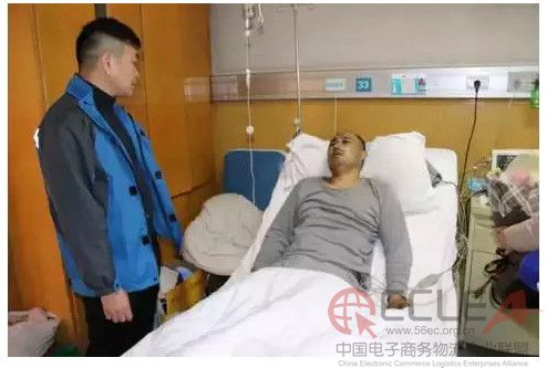 快递2.jpg