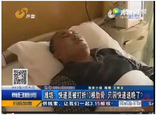 快递1.jpg