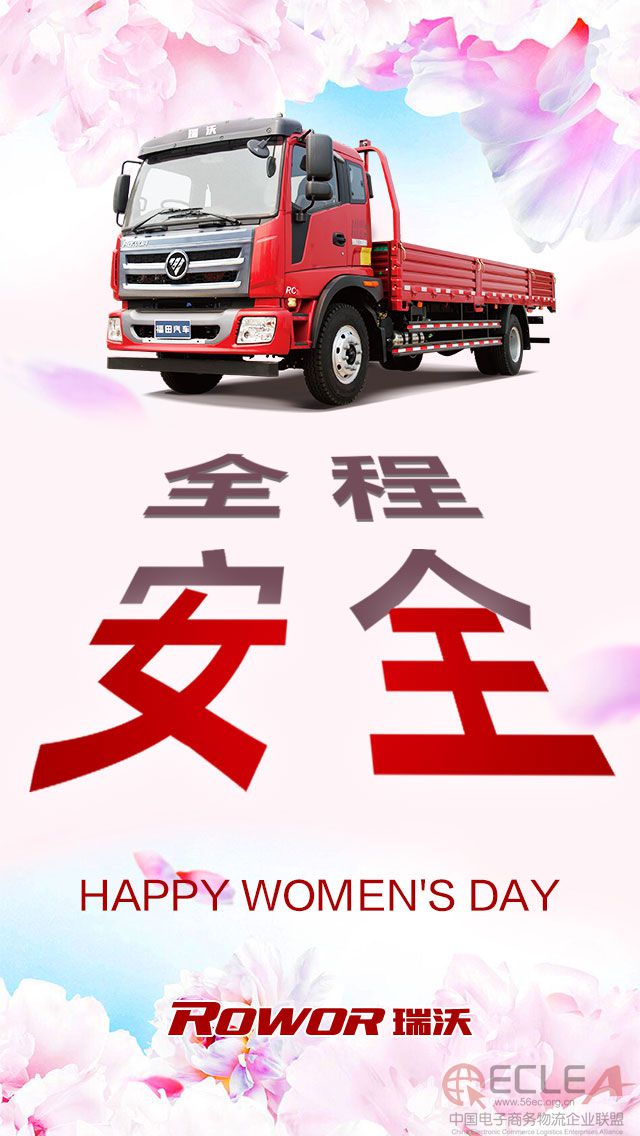 瑞沃内图.jpg