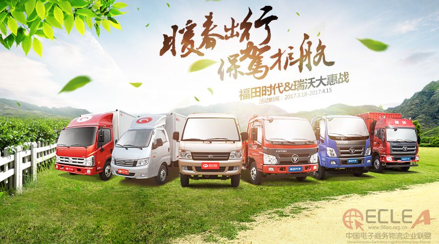 时代头图(1).jpg