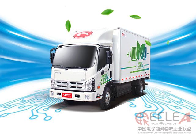 福田时代康瑞H2纯电动产品.jpg