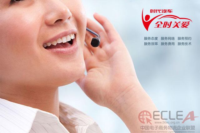 全时关爱，6大服务理念.jpg
