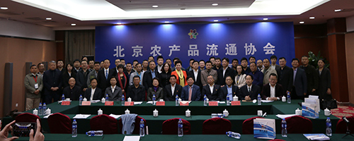 北京农产品流通协会第三届会员代表大会代表合影留念.jpg