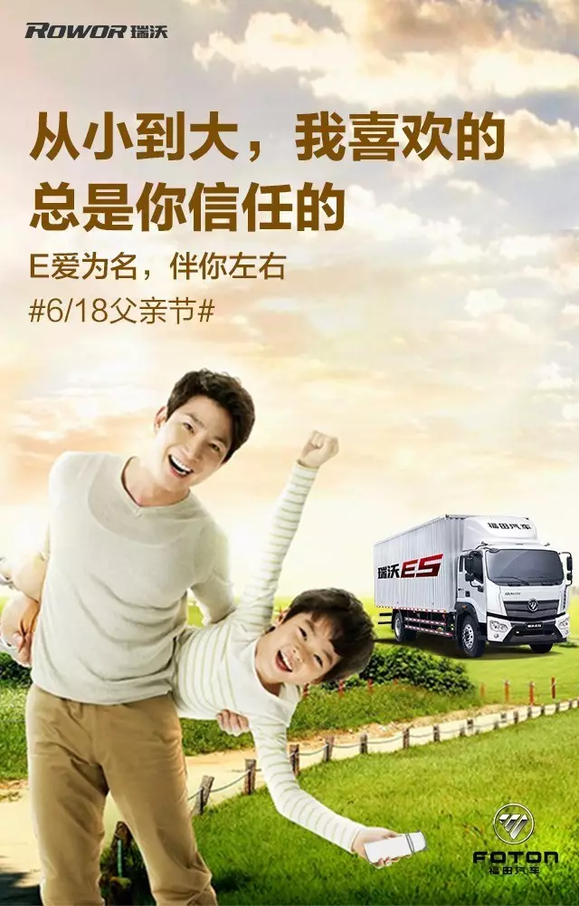 瑞沃群发图.jpg