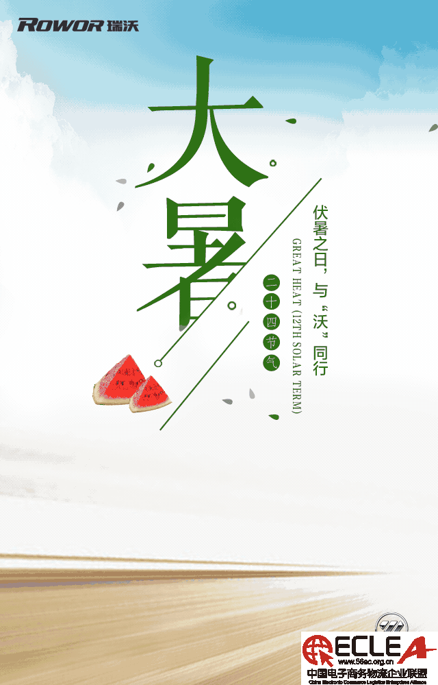 内图.jpg