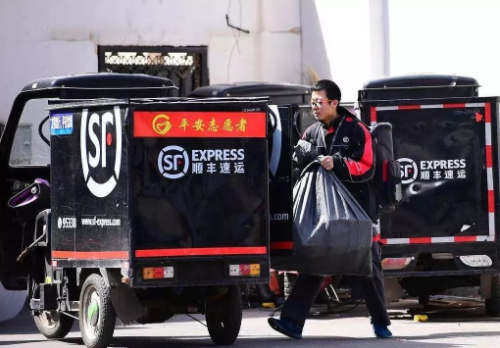 顺丰.png