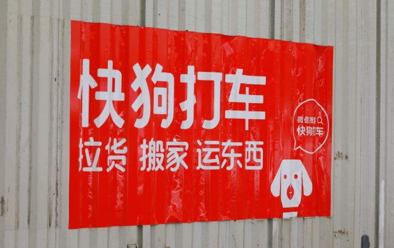 同城货运.jpg