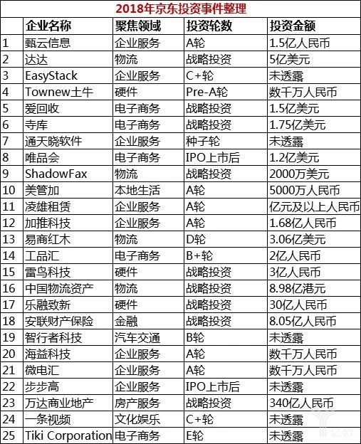 京东17.jpg