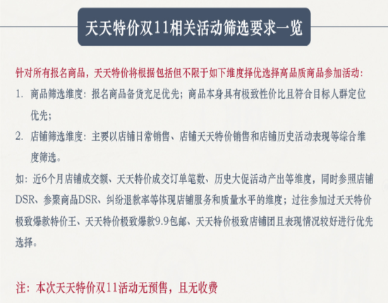 天猫3.png