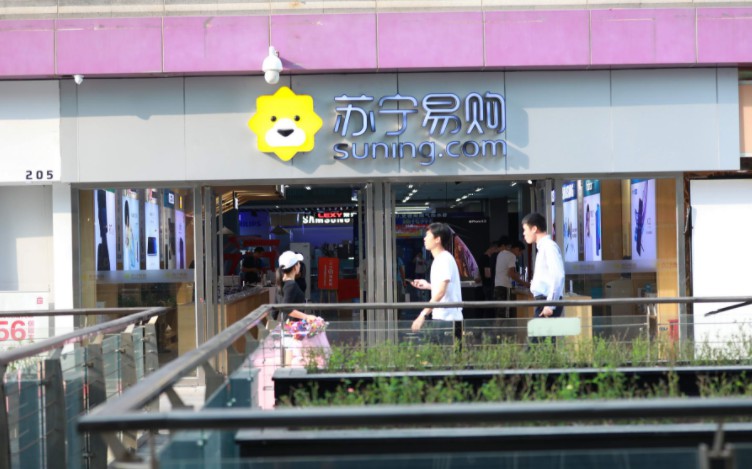 苏宁易购.jpg