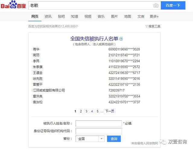 黑名单2.jpg