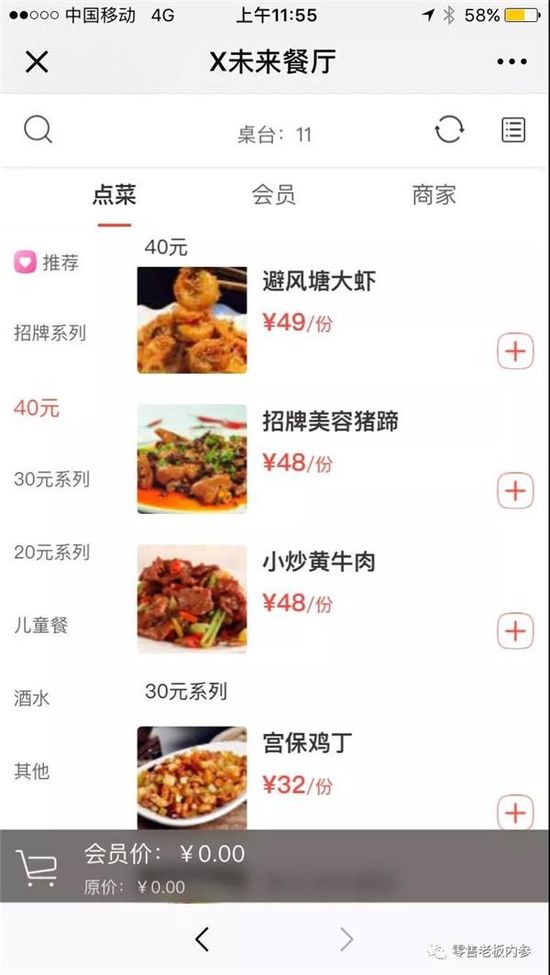 餐厅.jpg