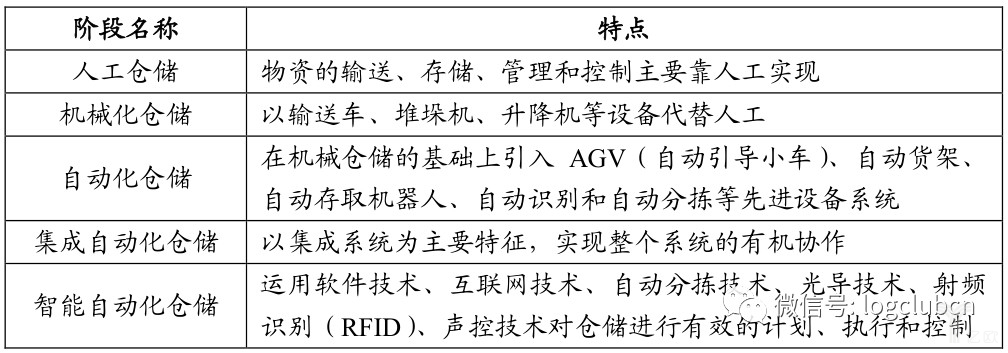 智慧2.jpg