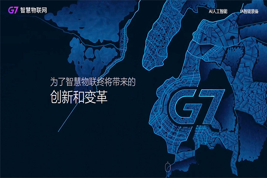 gongsi-G7.jpg