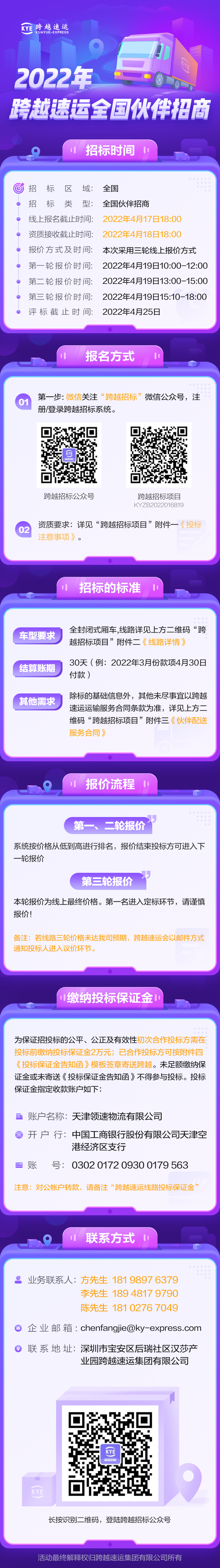 微信图片_20220411172737.png