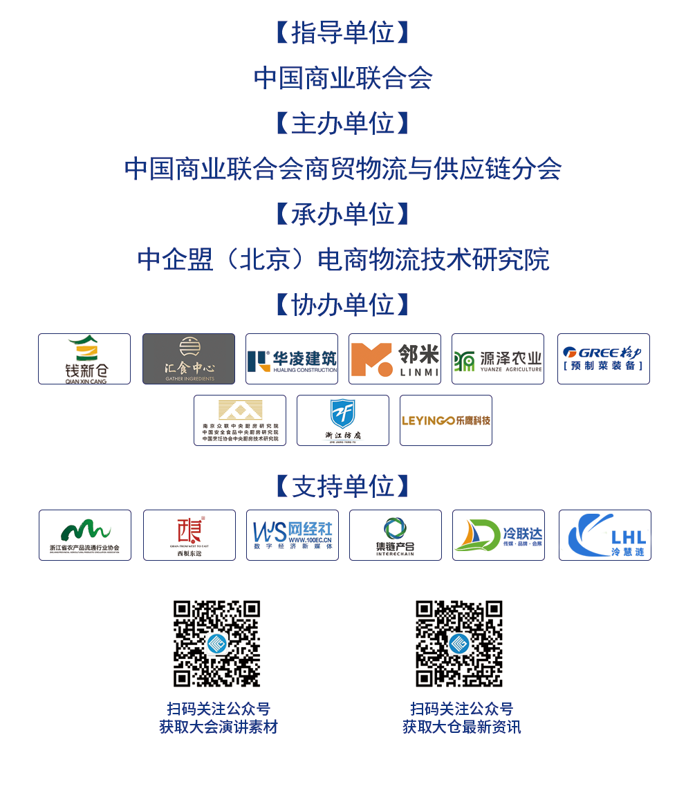 参会证-背面.png