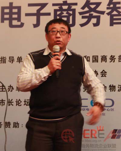 中粮我买网仓配中心副总裁白光利