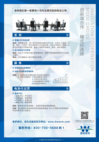 QQ截图20151113100754.jpg