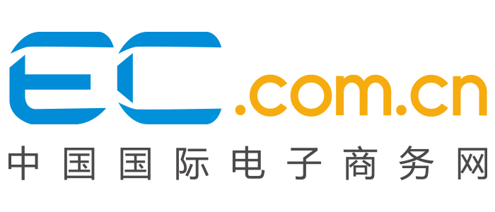 中国电子商务网.png