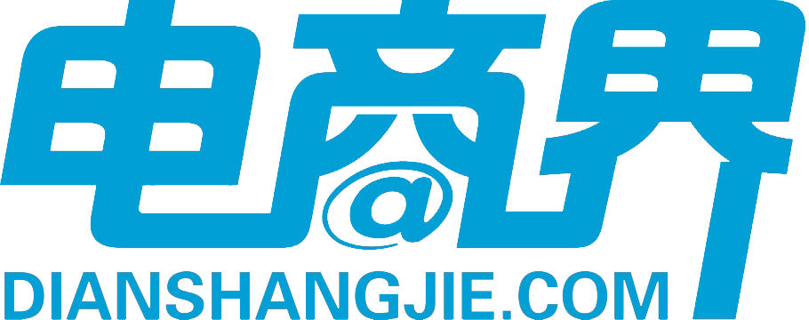 电商界logo透明 蓝.png