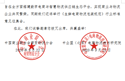 微信截图_20201120090527.png