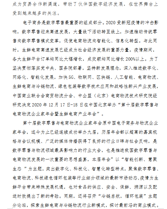 微信截图_20201120090503.png