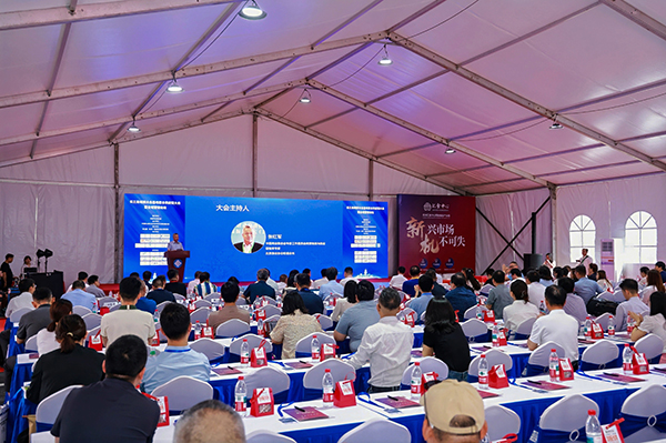 长三角城郊大仓基地聚合供应链大会暨全域营销论坛.jpg