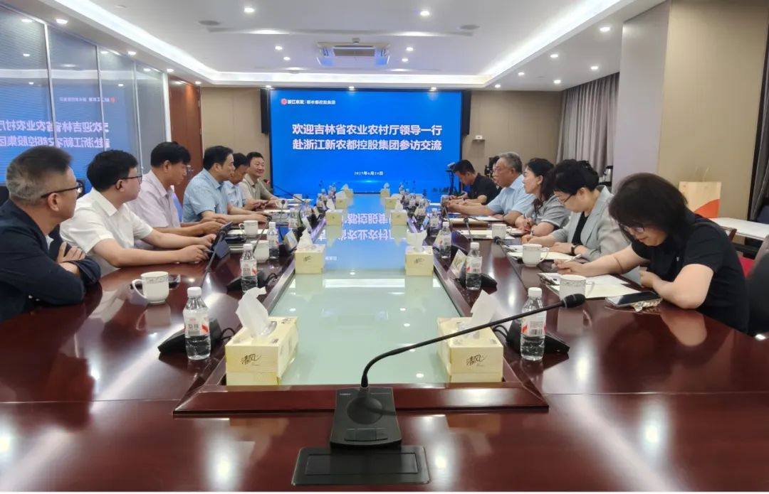 我会秘书长杨添天陪同吉林省农业农村厅赴浙江新农都控股集团有限公司考察调研.jpg