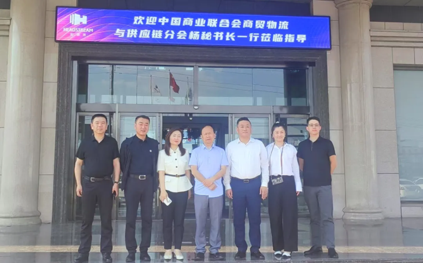 我会秘书长杨添天带队赴宏鑫源集团考察调研.png