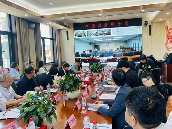 全国城郊大仓基地城市评价工作专家会在京召开.png